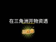 《原神》叶洛亚命座效果解析
